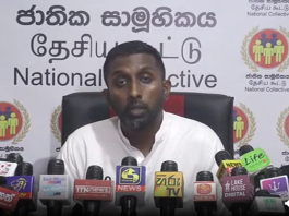 රජය සංචාරක ව්යාපාරය ප්රවර්ධනය කිරීමේ නාමයෙන් සමලිංගිකයන් ප්රවර්ධනය කරන්න හදනවා.