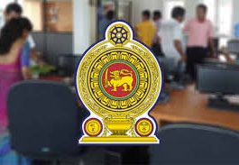 රාජ්ය සේවක බඳවා ගැනීම් සඳහා අමාත්යාංශ සහ ආයතනවලට අනුමැතිය