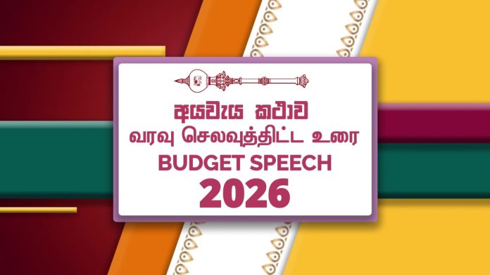 Budget Speech 2026_1