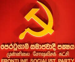 ඇමරිකාව සමග අත්සන් කළ හොර ගිවිසුම හෙළිකරනු! – පෙරටුගාමි සමාජවාදි පක්ෂය